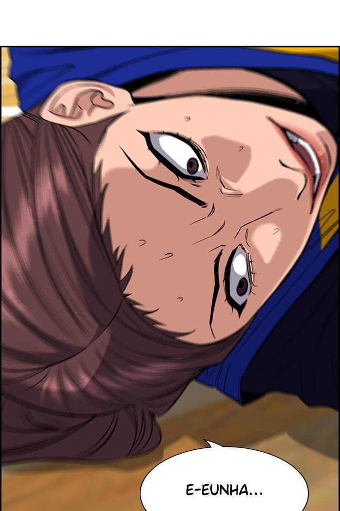 Get Schooled Chapter 41 page 6 - 