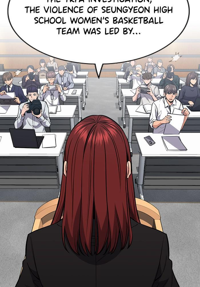 Get Schooled Chapter 41 page 51 - 