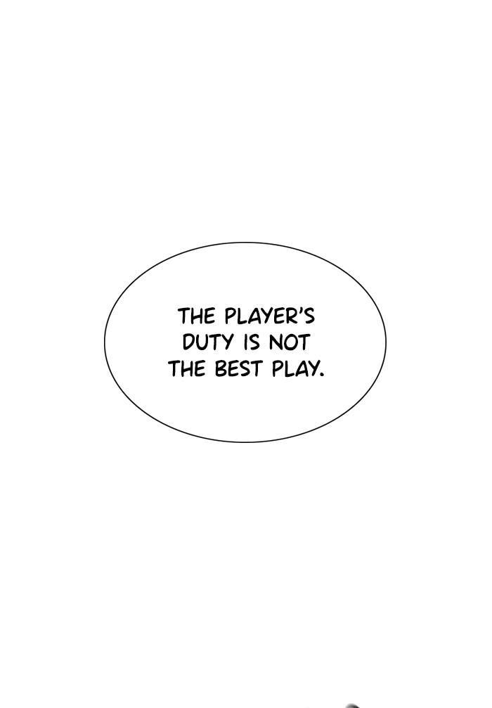 Get Schooled Chapter 41 page 56 - 