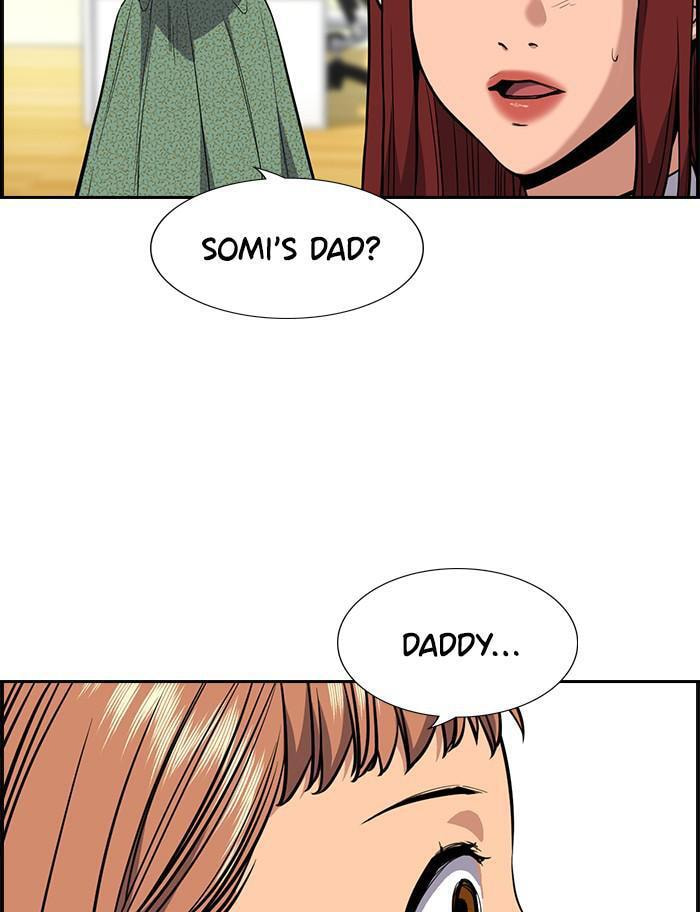 Get Schooled Chapter 42 page 109 - 
