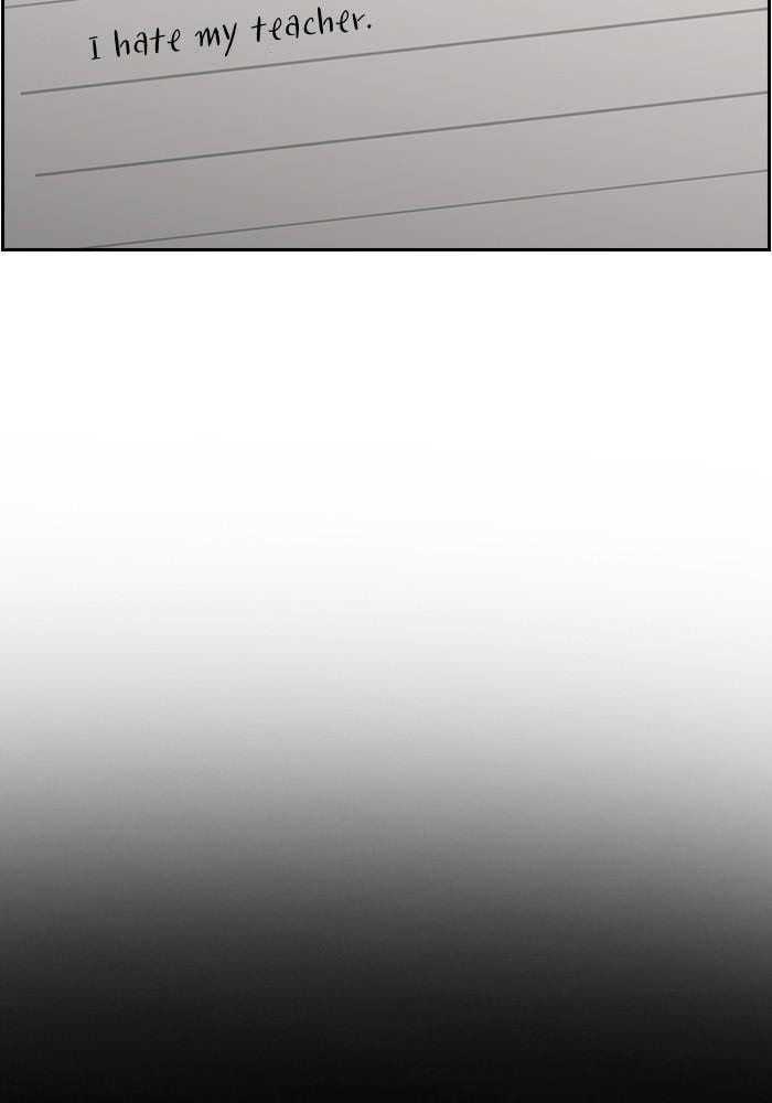 Get Schooled Chapter 42 page 12 - 
