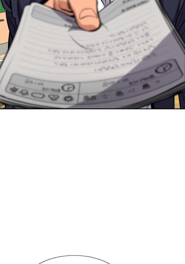 Get Schooled Chapter 42 page 112 - 