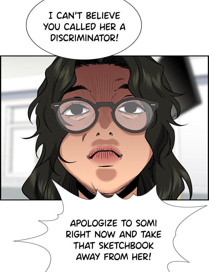 Get Schooled Chapter 42 page 113 - 