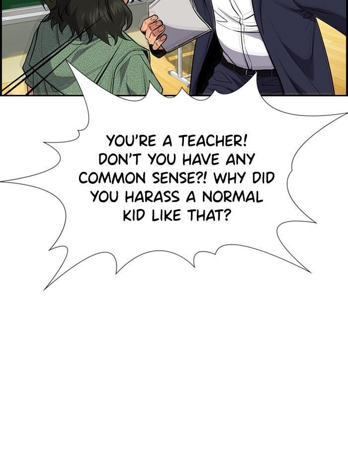 Get Schooled Chapter 42 page 115 - 