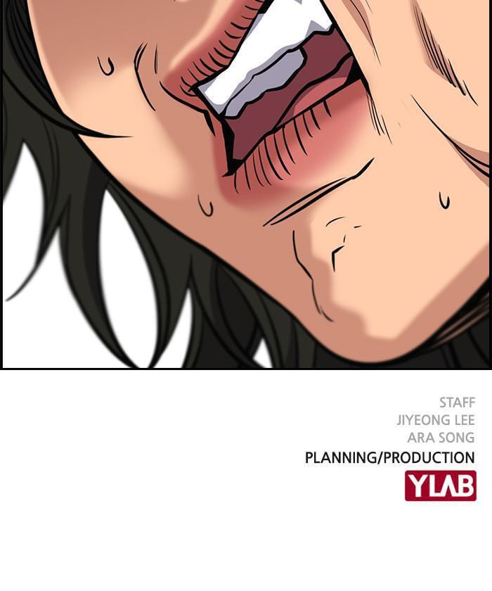 Get Schooled Chapter 42 page 138 - 