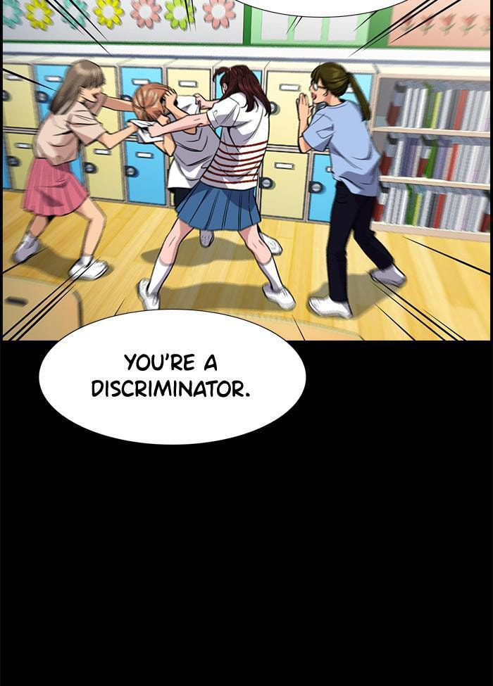 Get Schooled Chapter 42 page 15 - 