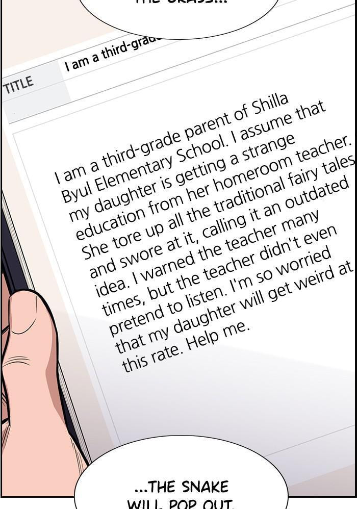 Get Schooled Chapter 42 page 30 - 
