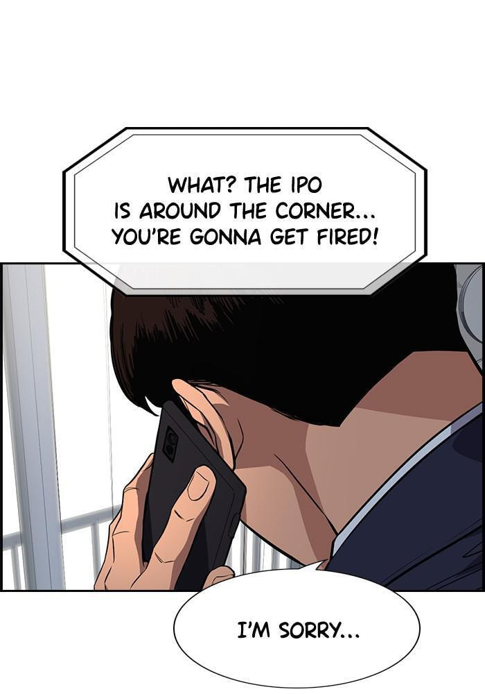 Get Schooled Chapter 42 page 4 - 