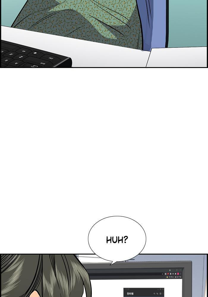 Get Schooled Chapter 42 page 37 - 