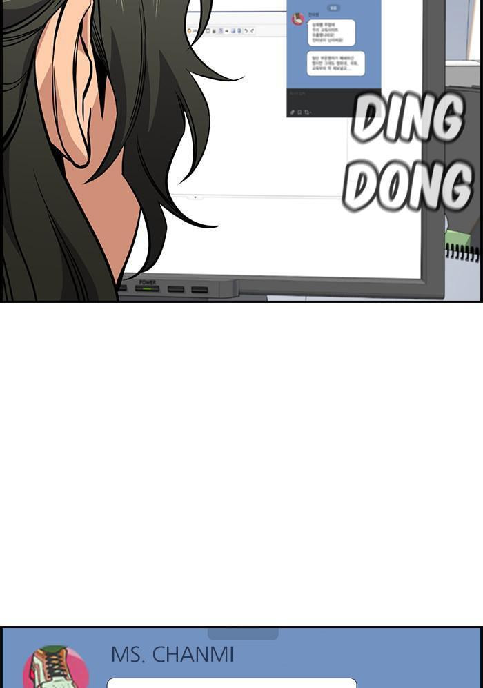 Get Schooled Chapter 42 page 38 - 