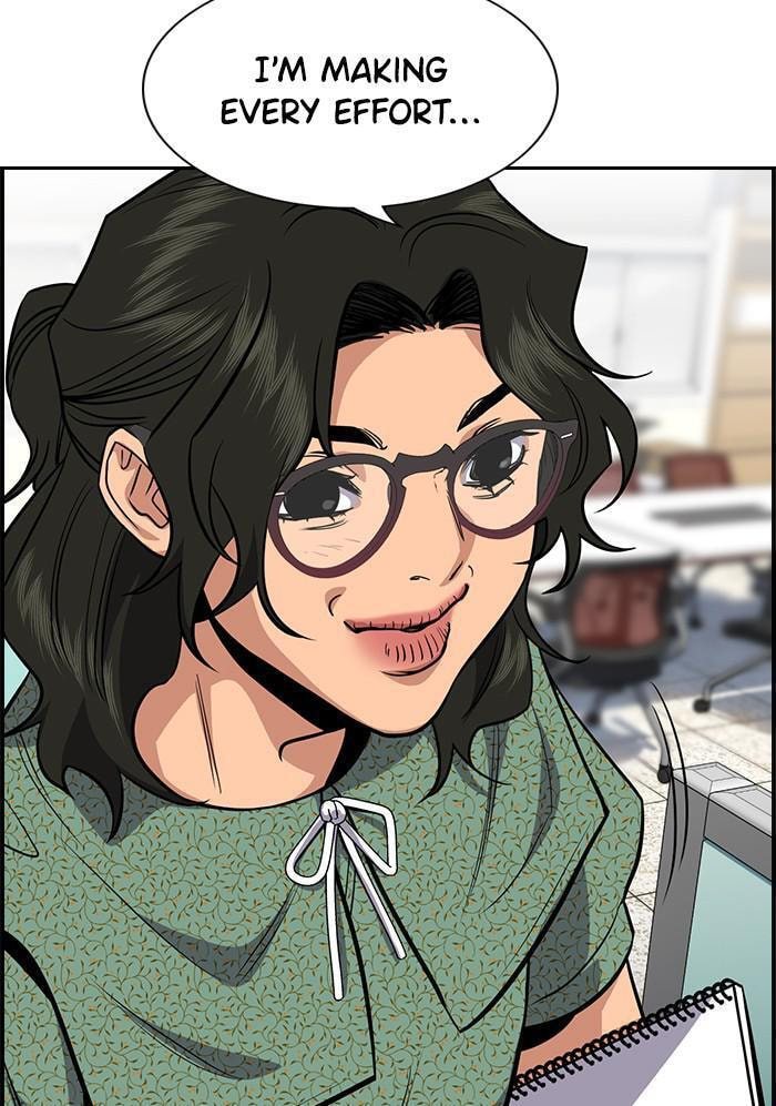 Get Schooled Chapter 42 page 44 - 