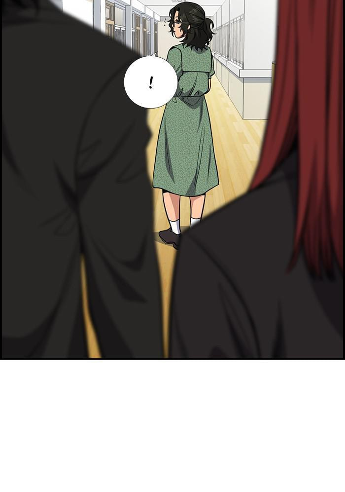 Get Schooled Chapter 42 page 48 - 
