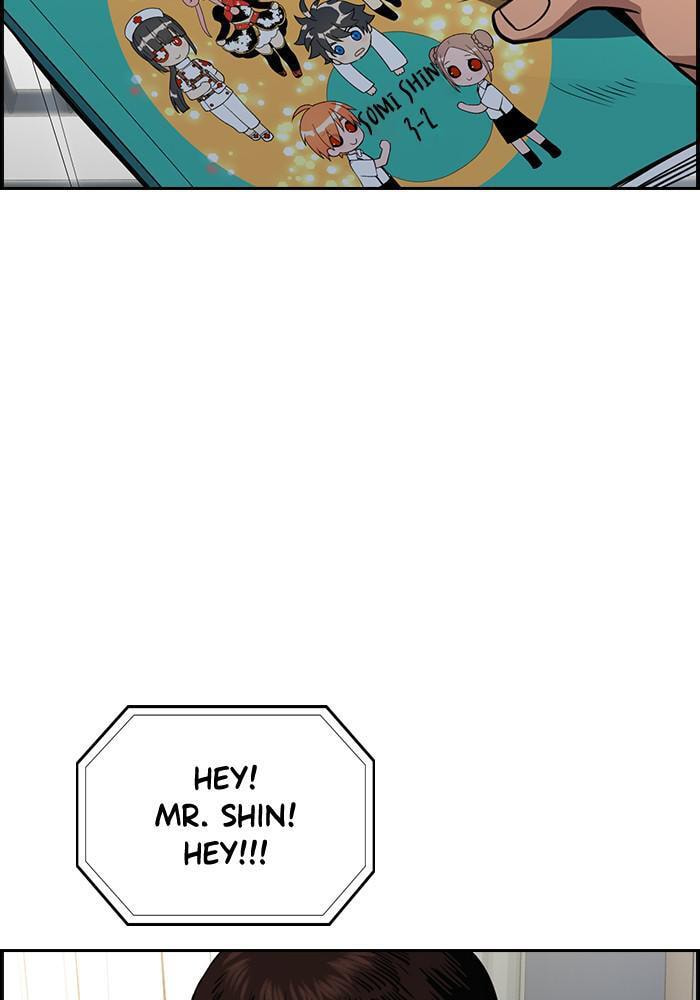 Get Schooled Chapter 42 page 6 - 