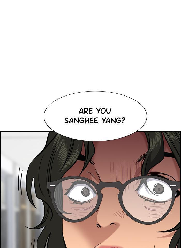 Get Schooled Chapter 42 page 51 - 