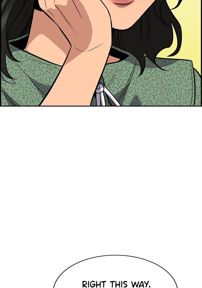 Get Schooled Chapter 42 page 58 - 