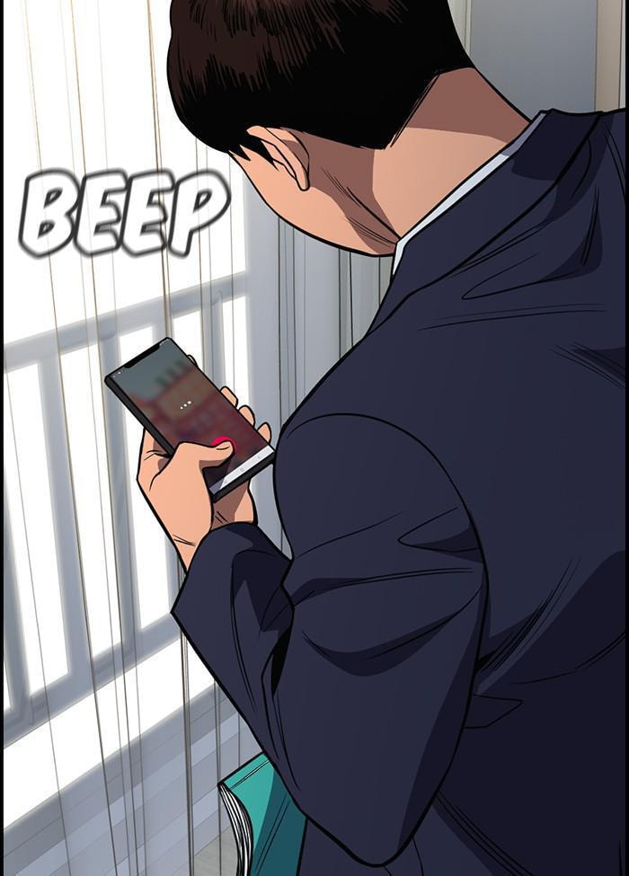 Get Schooled Chapter 42 page 7 - 