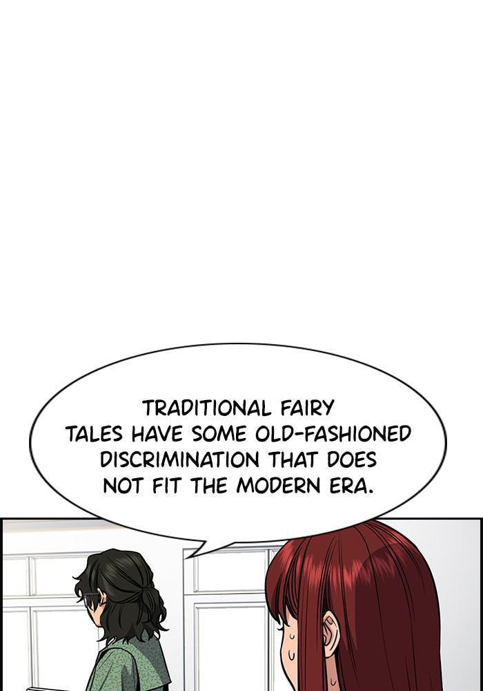 Get Schooled Chapter 42 page 70 - 