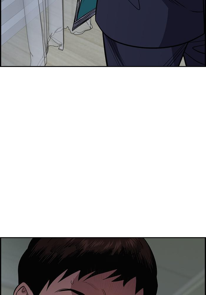 Get Schooled Chapter 42 page 8 - 