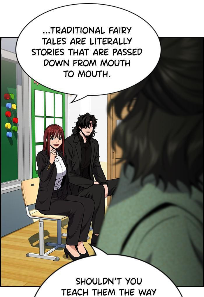 Get Schooled Chapter 42 page 74 - 