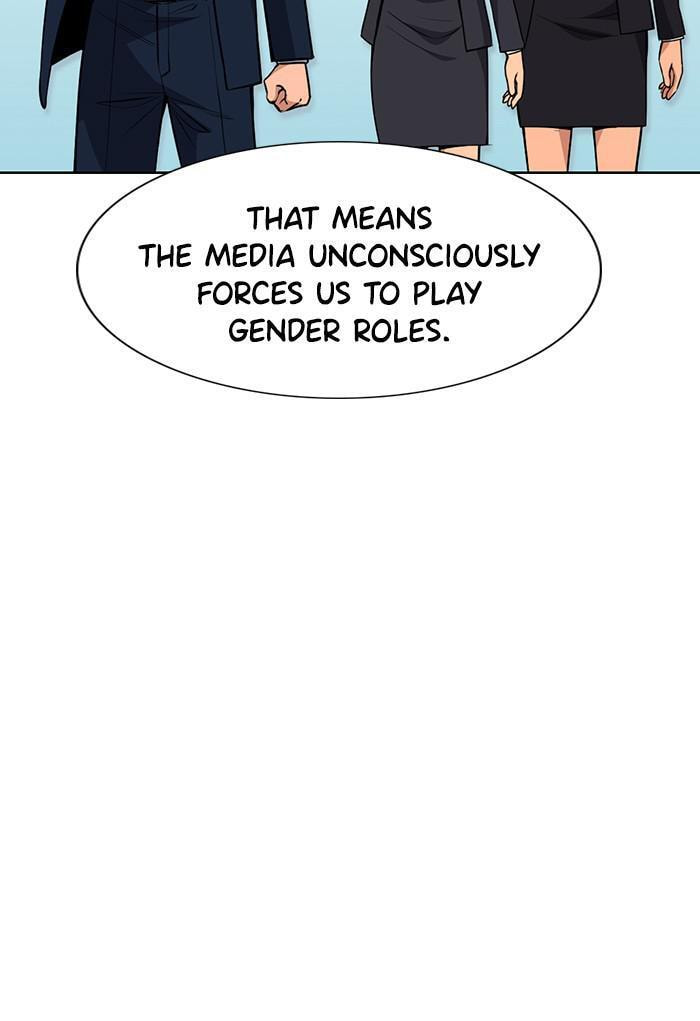 Get Schooled Chapter 42 page 80 - 