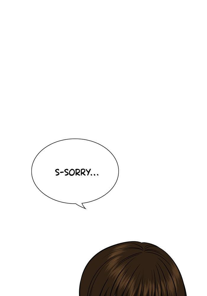 Get Schooled Chapter 42 page 81 - 