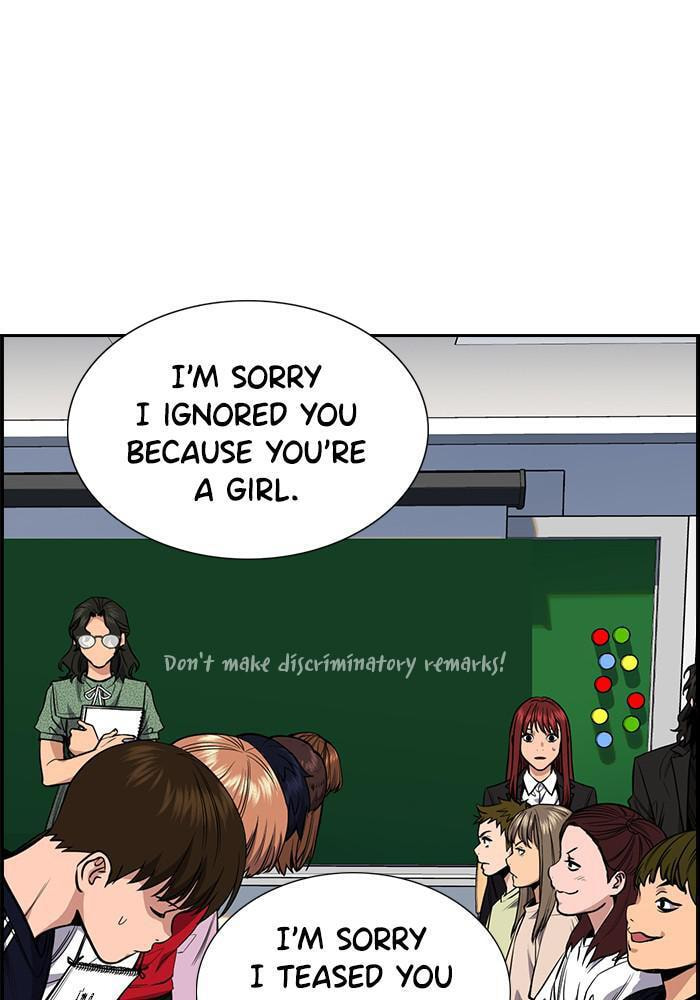 Get Schooled Chapter 42 page 83 - 