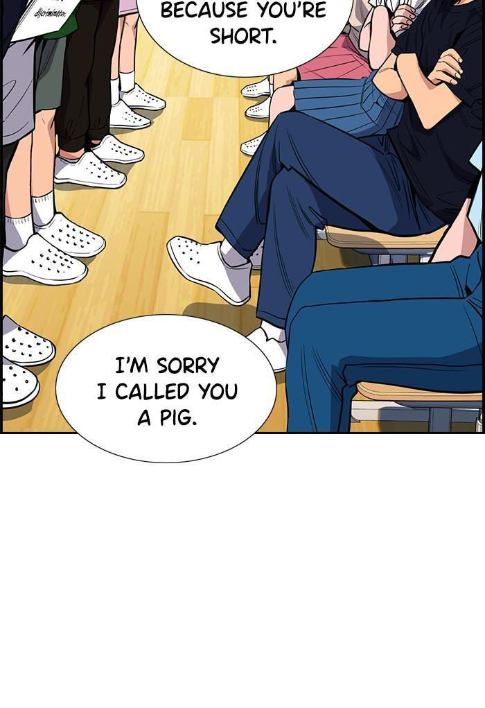 Get Schooled Chapter 42 page 84 - 