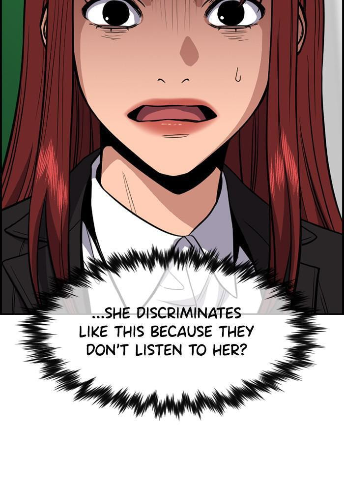 Get Schooled Chapter 42 page 96 - 
