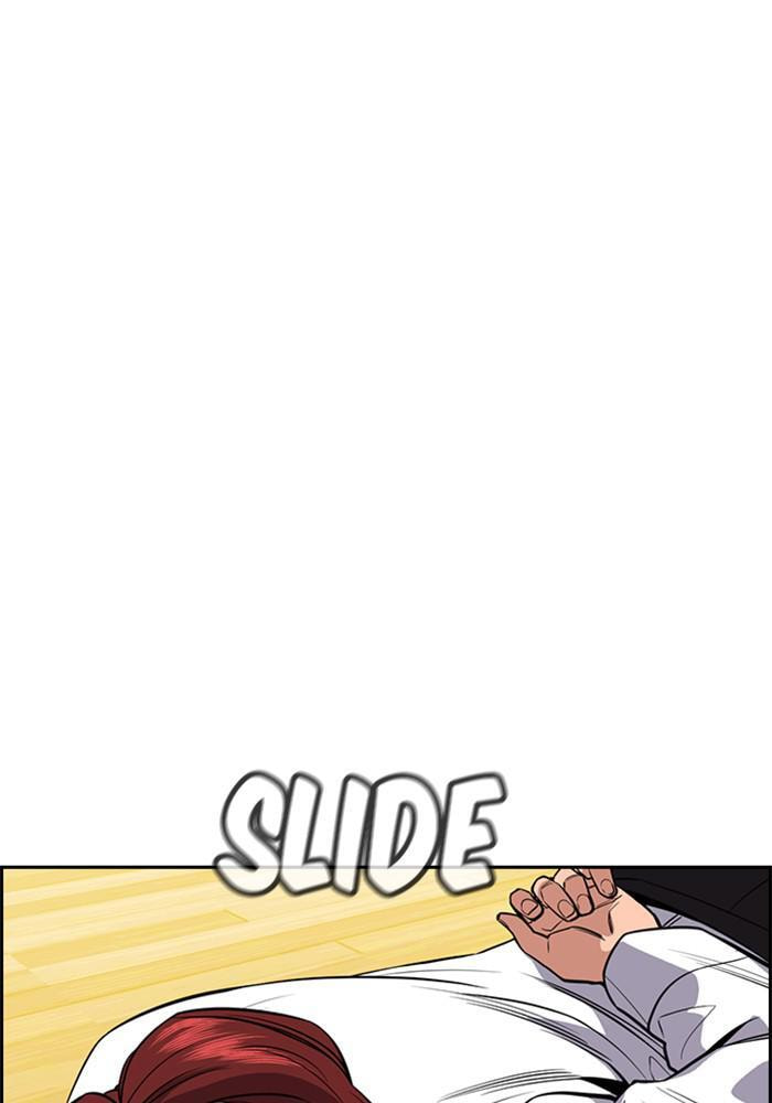 Get Schooled Chapter 43 page 104 - 