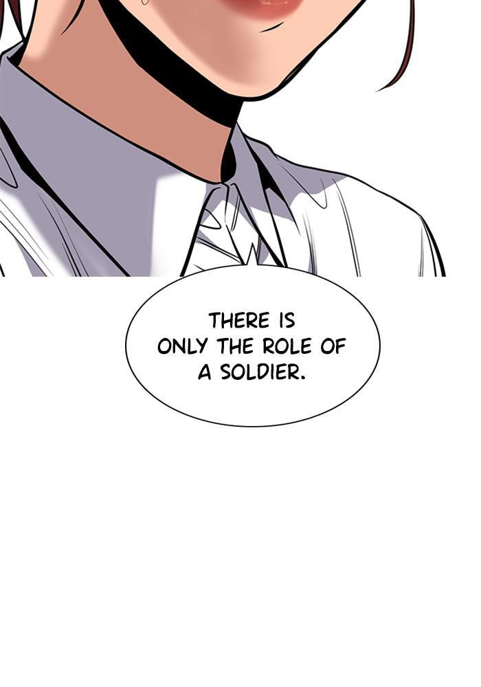 Get Schooled Chapter 43 page 117 - 