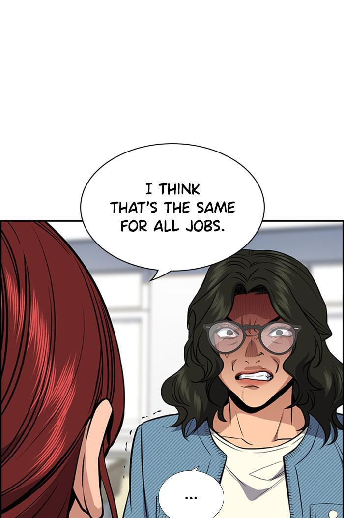 Get Schooled Chapter 43 page 118 - 