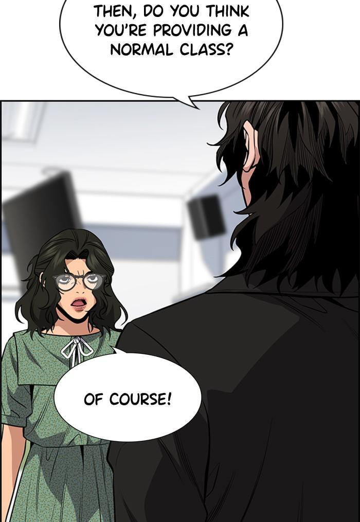 Get Schooled Chapter 43 page 13 - 