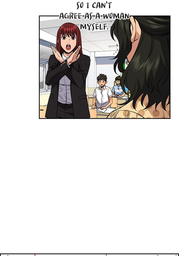 Get Schooled Chapter 43 page 121 - 