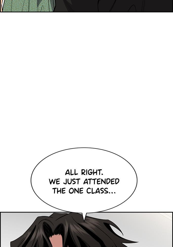 Get Schooled Chapter 43 page 14 - 