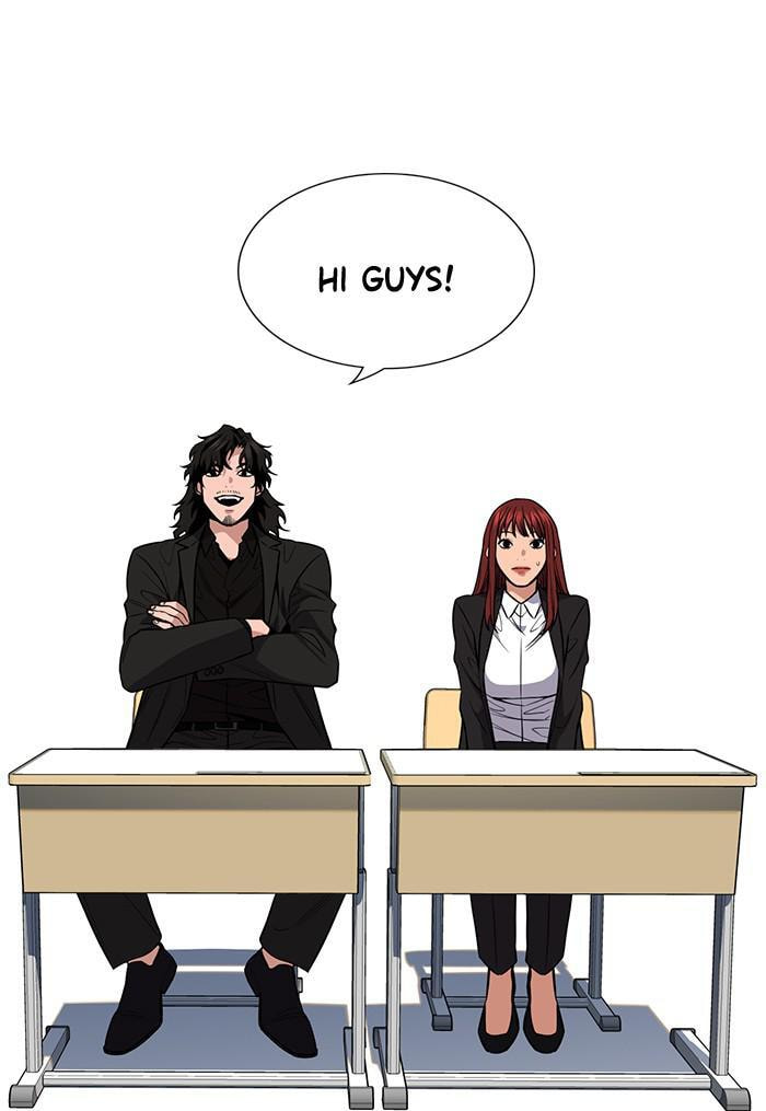 Get Schooled Chapter 43 page 17 - 