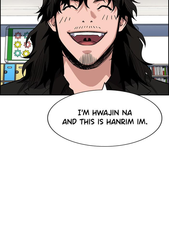Get Schooled Chapter 43 page 19 - 