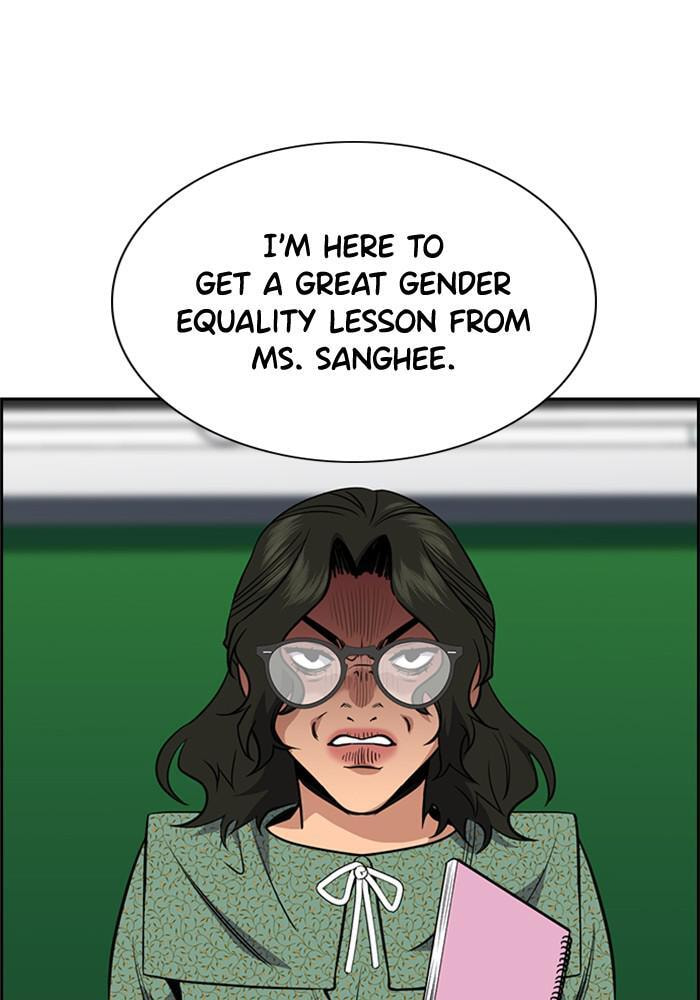Get Schooled Chapter 43 page 20 - 