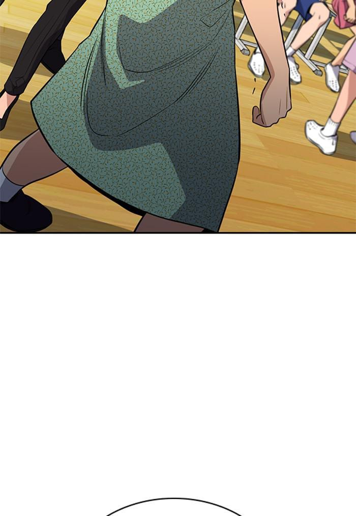 Get Schooled Chapter 43 page 3 - 