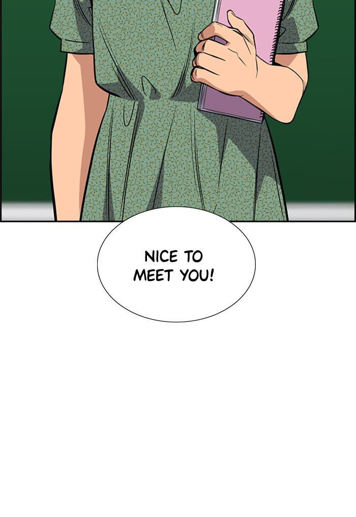 Get Schooled Chapter 43 page 21 - 