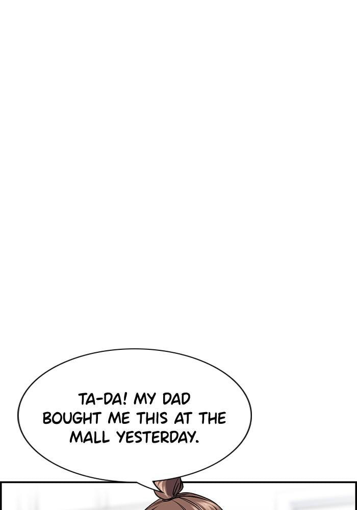 Get Schooled Chapter 43 page 24 - 