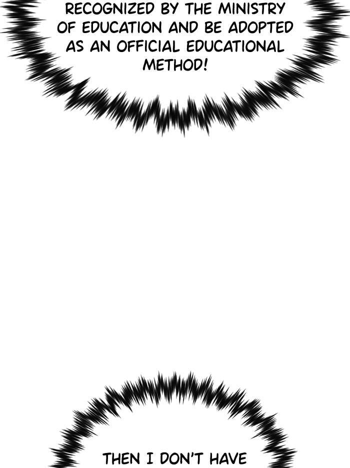 Get Schooled Chapter 43 page 34 - 