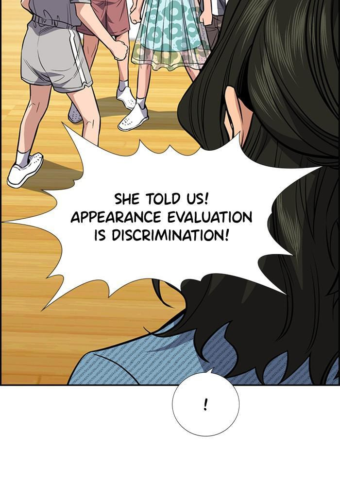 Get Schooled Chapter 43 page 37 - 