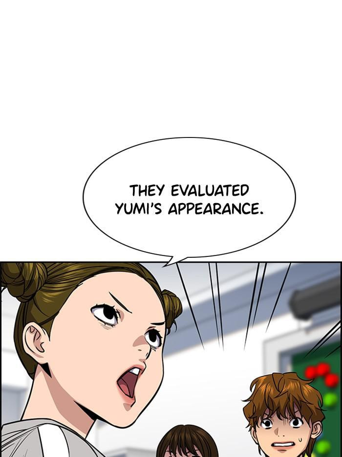 Get Schooled Chapter 43 page 40 - 