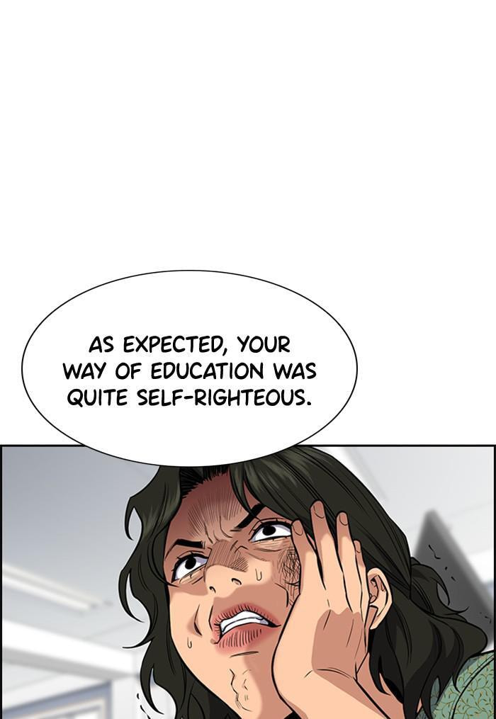 Get Schooled Chapter 43 page 5 - 