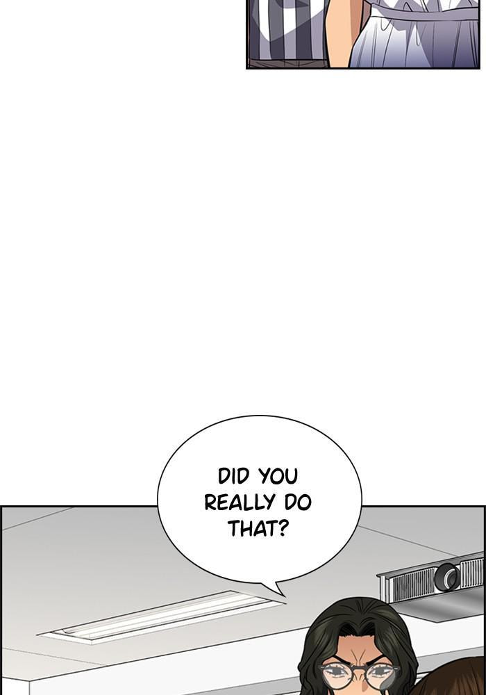 Get Schooled Chapter 43 page 43 - 