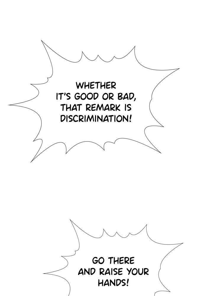 Get Schooled Chapter 43 page 45 - 