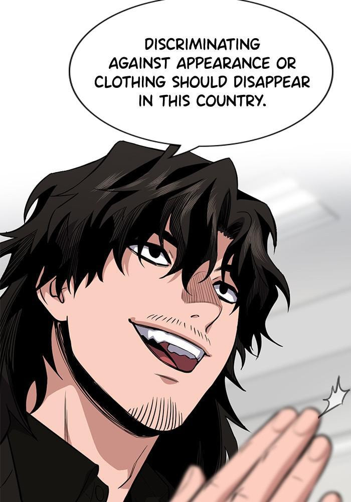 Get Schooled Chapter 43 page 49 - 