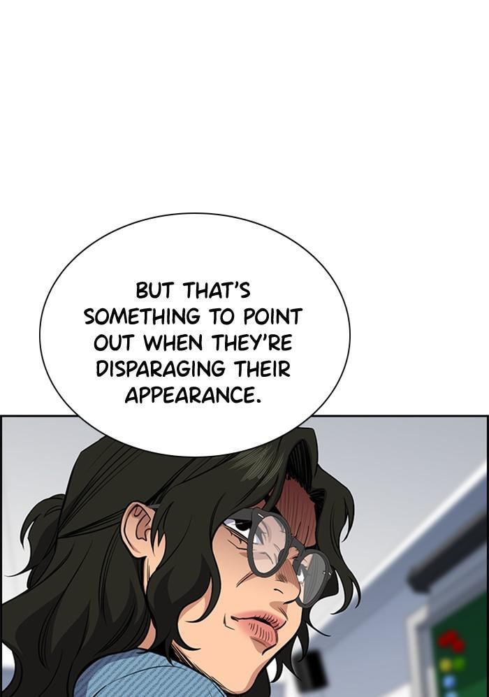 Get Schooled Chapter 43 page 51 - 
