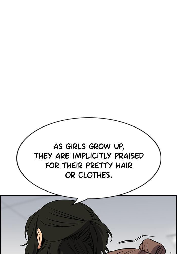 Get Schooled Chapter 43 page 54 - 