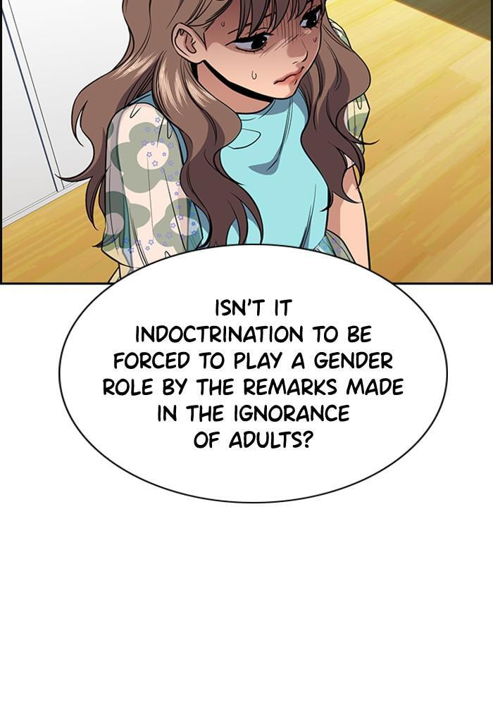 Get Schooled Chapter 43 page 57 - 